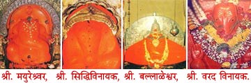 ashtavinayak