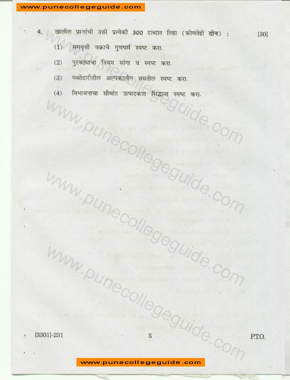 Economics, Special Paper I (Micro-economics), SY BA question paper