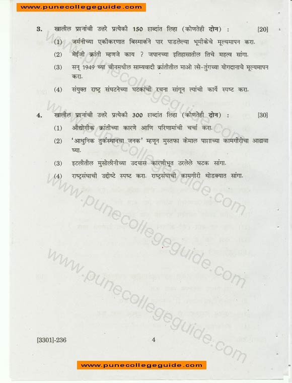 History General Paper II (History of Modern World, 1750-1950) , exam paper set, SY BA 2008 April exam paper