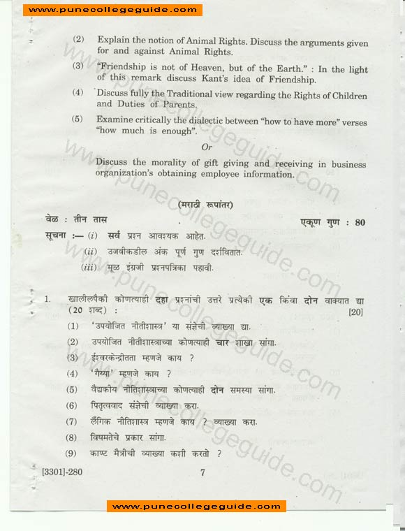 Philosophy, General Paper II, (Saints of India)  applied ethics exam paper