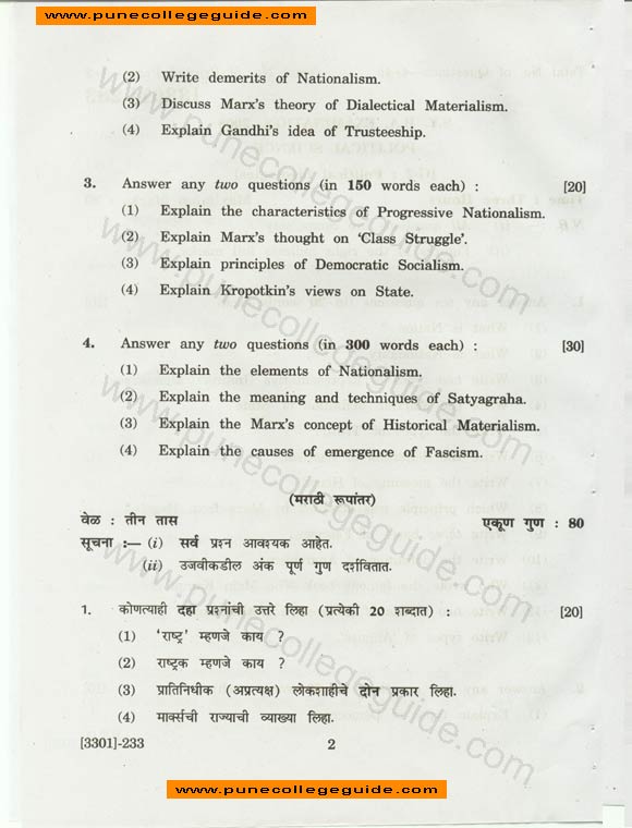 Political Sciencs (Political Ideologies), exam paper