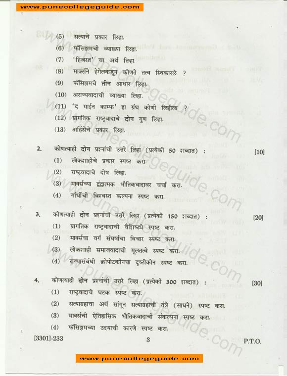 Political Sciencs (Political Ideologies) marathi rupantar