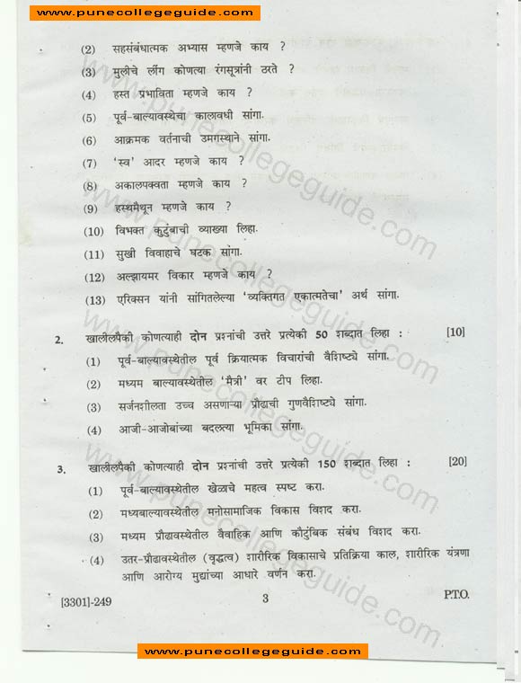 Psychology Special Paper I marathi rupantar