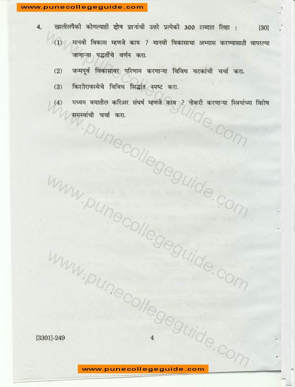 Psychology Special Paper I, exam paper set