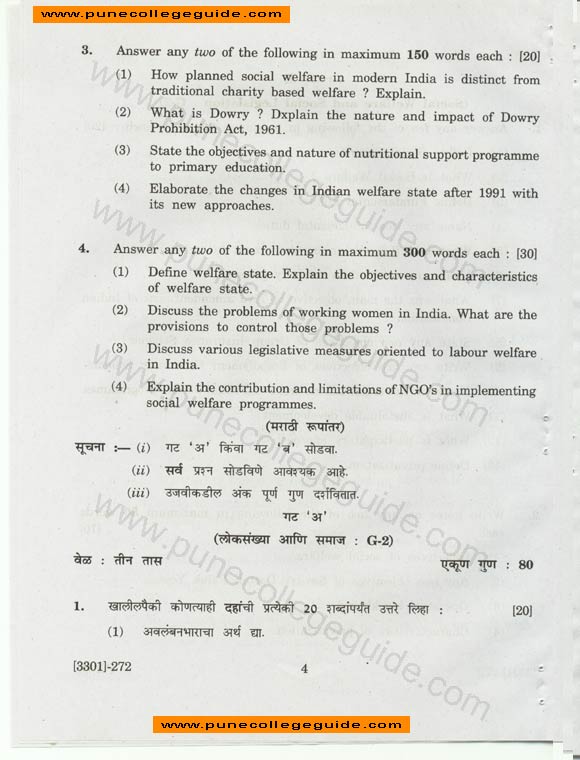 Sociology, social walfare and social legislation, question paper