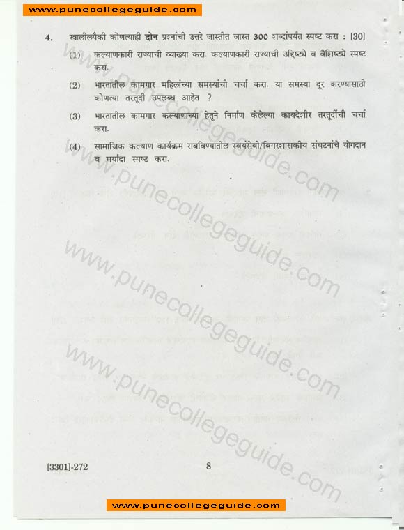 Sociology, social walfare and social legislation, question paper set